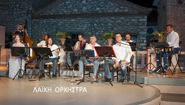Μεγάλη συναυλία για τον Κώστα Βίρβο στο Θέατρο του Μύλου